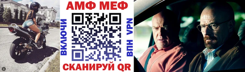 АМФЕТАМИН VHQ Рошаль