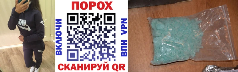 Amphetamine Premium Рошаль