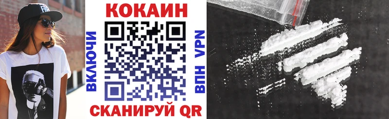 COCAIN VHQ  купить наркотик  мега маркетплейс  Рошаль 