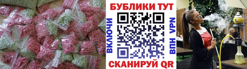 как найти закладки  Рошаль  ЭКСТАЗИ таблы 