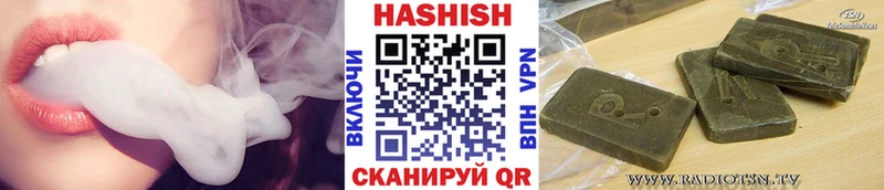 ГАШИШ VHQ Рошаль