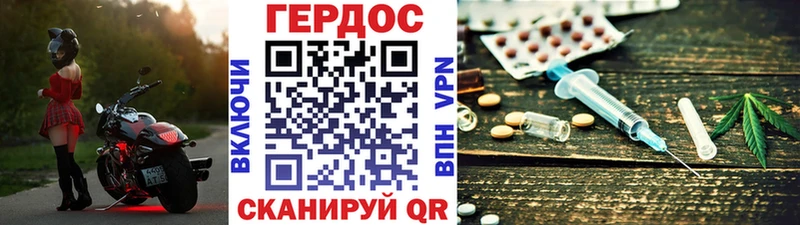 ГЕРОИН гречка  даркнет сайт  Рошаль 