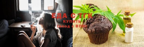 эйфоретик Балабаново