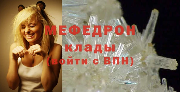 эйфоретик Балабаново