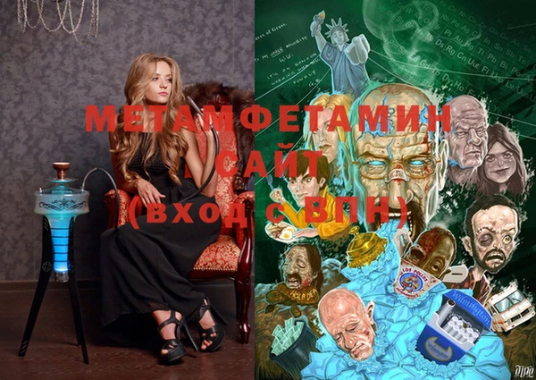 МДМА Балахна