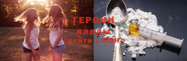 мет Бородино