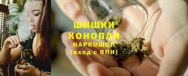 МДМА Балахна