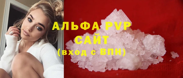 МДМА Балахна