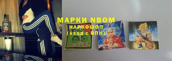 МДМА Балахна