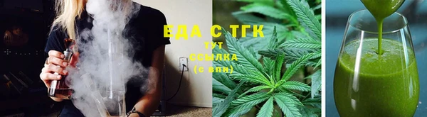 каннабис Армянск