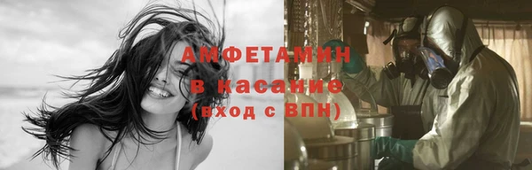 эйфоретик Балабаново