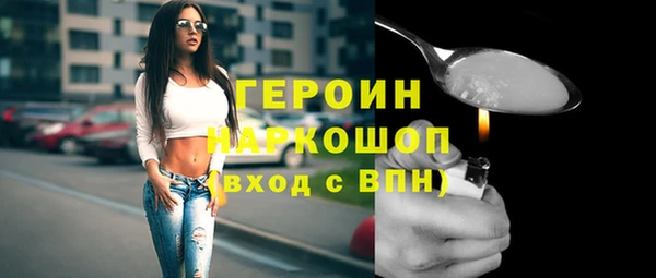 эйфоретик Балабаново