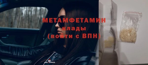 а пвп мука Арсеньев