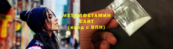 а пвп мука Арсеньев