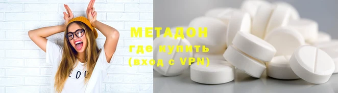 прущие грибы Аркадак
