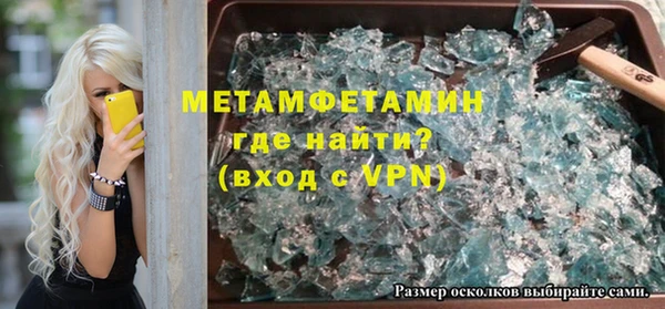 эйфоретик Балабаново