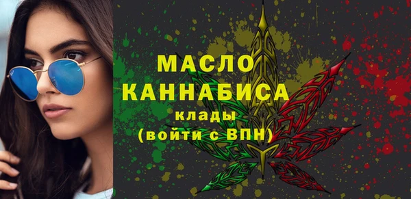 МДМА Балахна