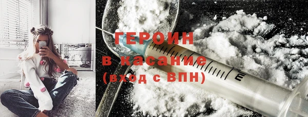 дурь Бронницы