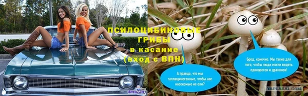 эйфоретик Балабаново