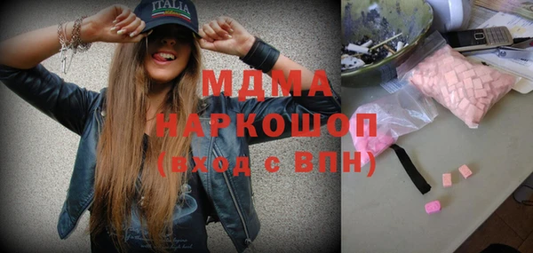 МДМА Балахна