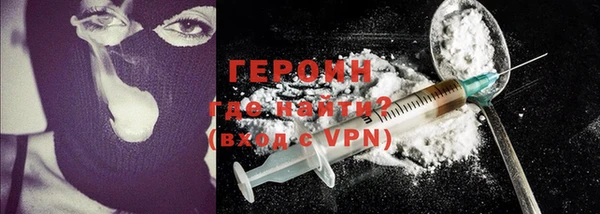 эйфоретик Балабаново