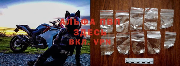 а пвп мука Арсеньев