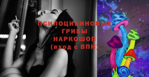 МДМА Балахна
