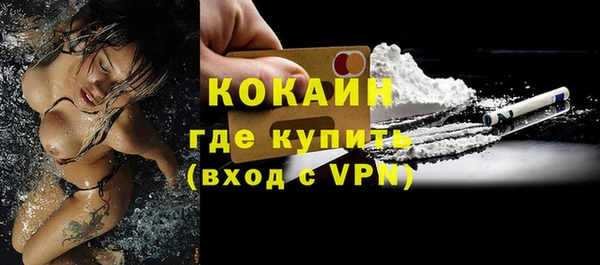 эйфоретик Балабаново