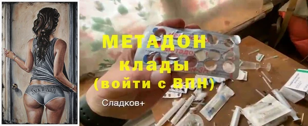 МДМА Балахна