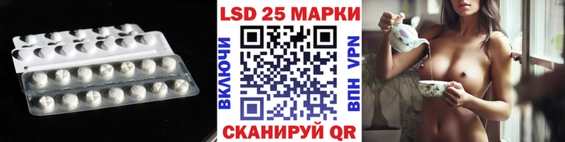 Лсд 25 экстази ecstasy  даркнет сайт  Рошаль 
