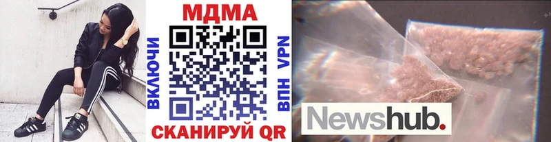 MDMA молли  Рошаль 