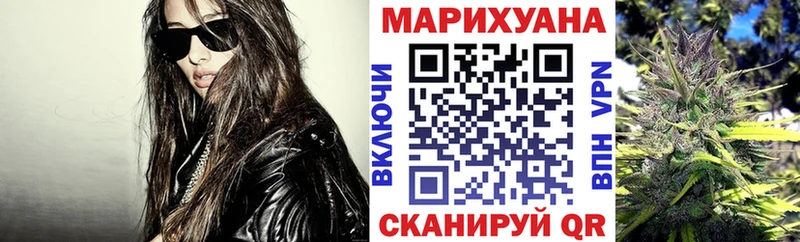 Бошки марихуана Ganja  Рошаль 